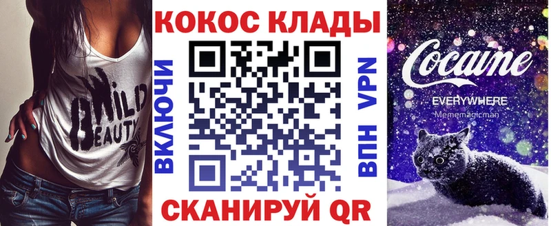 Купить наркотик аптеки Жердевка Alpha PVP Гашиш Галлюциногенные грибы Бутират Конопля АМФЕТАМИН MEGA COCAIN