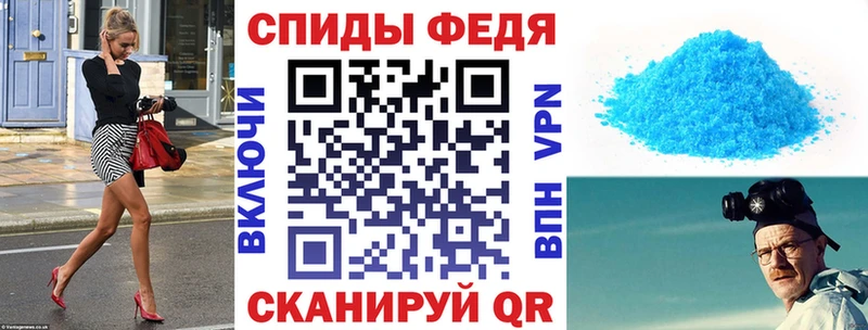 АМФЕТАМИН VHQ  Жердевка 