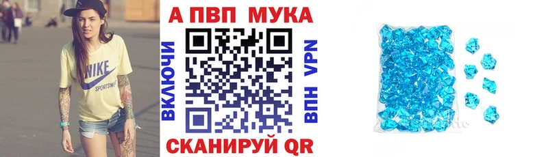 A-PVP VHQ  как найти наркотики  Жердевка 