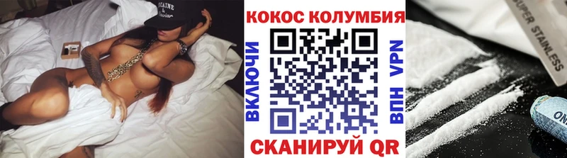 COCAIN VHQ  Жердевка 