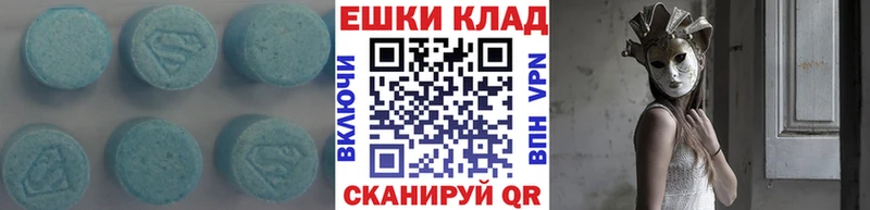 Ecstasy VHQ Жердевка