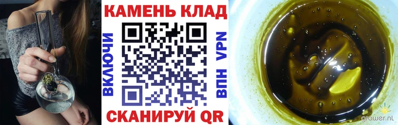 ГАШ Cannabis  Жердевка 