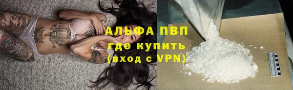 меф VHQ Белокуриха
