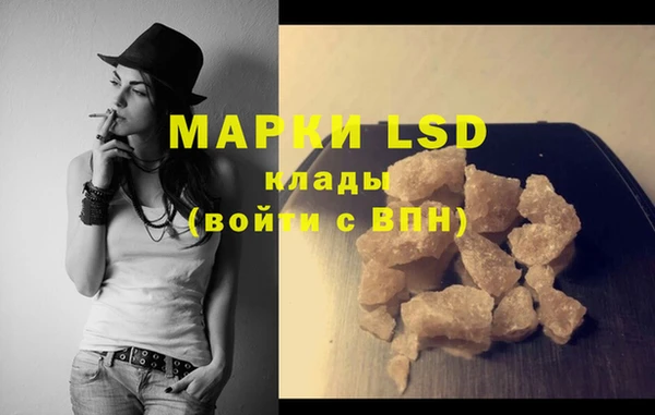 меф VHQ Белокуриха
