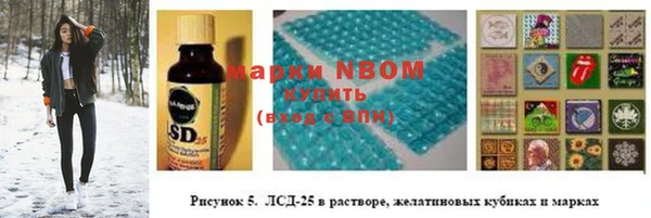 меф VHQ Белокуриха