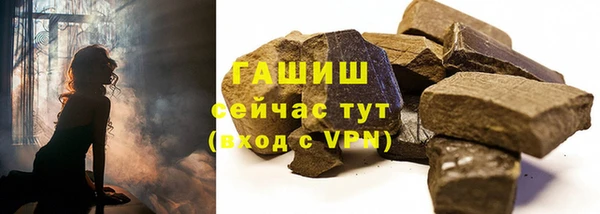 меф VHQ Белокуриха