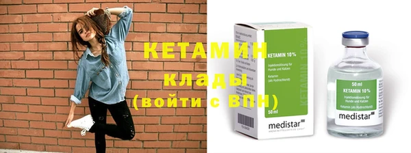 меф VHQ Белокуриха