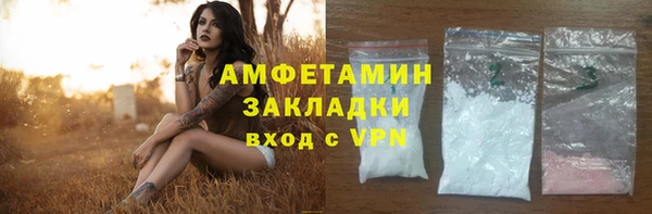 меф VHQ Белокуриха