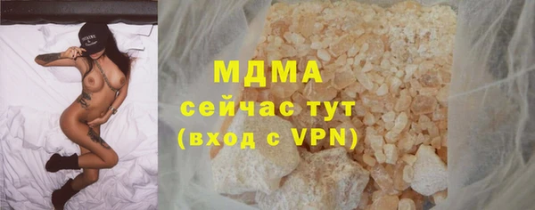 меф VHQ Белокуриха