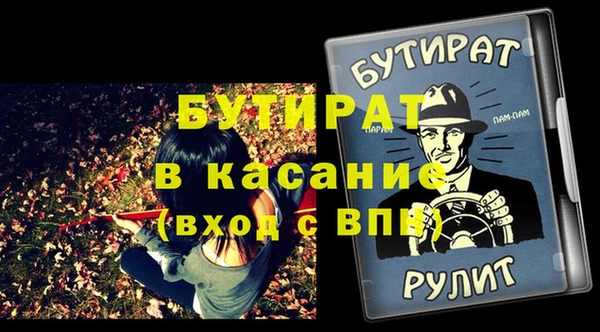 меф VHQ Белокуриха