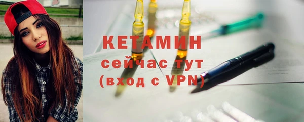 меф VHQ Белокуриха