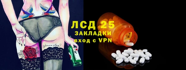 меф VHQ Белокуриха
