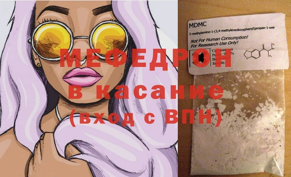 меф VHQ Белокуриха