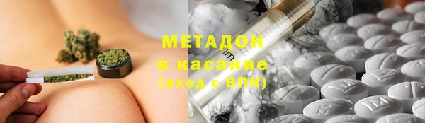 меф VHQ Белокуриха