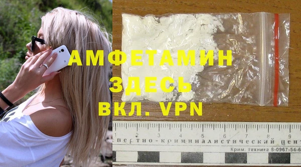 прущая мука Белоозёрский