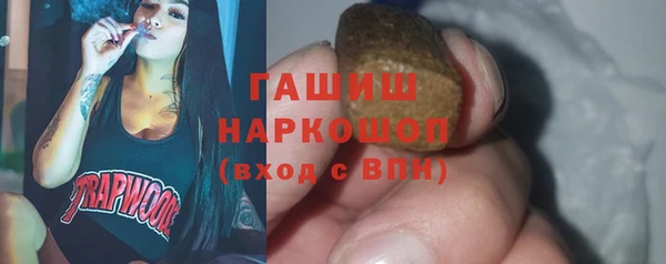 меф VHQ Белокуриха