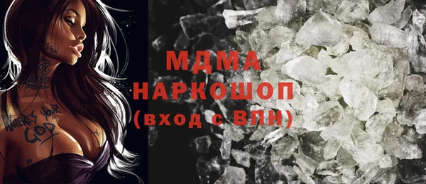 дживик Беломорск