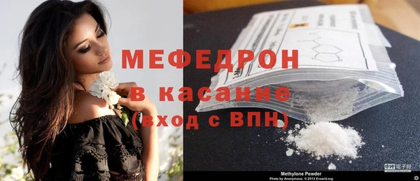 меф VHQ Белокуриха