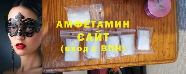 меф VHQ Белокуриха