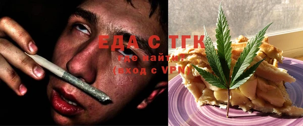 меф VHQ Белокуриха