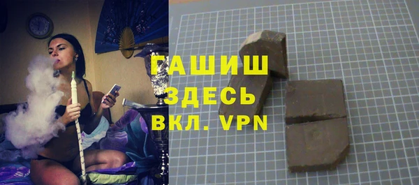 меф VHQ Белокуриха