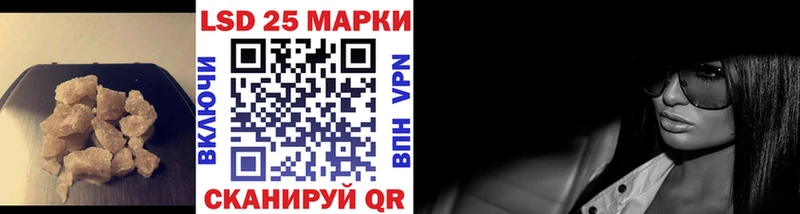 Лсд 25 экстази ecstasy Жердевка