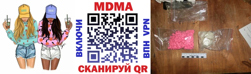 МДМА молли  купить  цена  Жердевка 