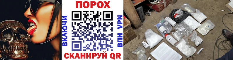 Первитин мет  наркота  Жердевка 