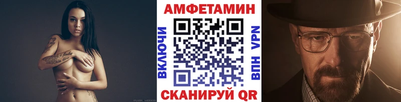 МЕТАМФЕТАМИН мет Жердевка