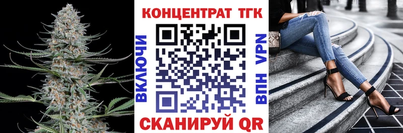 закладки  Жердевка  Дистиллят ТГК Wax 