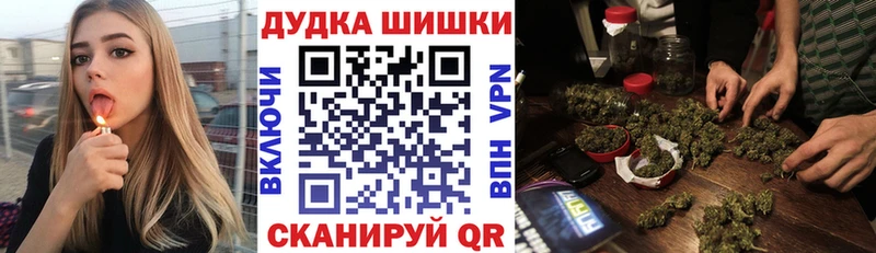 Марихуана сатива  mega рабочий сайт  Жердевка 